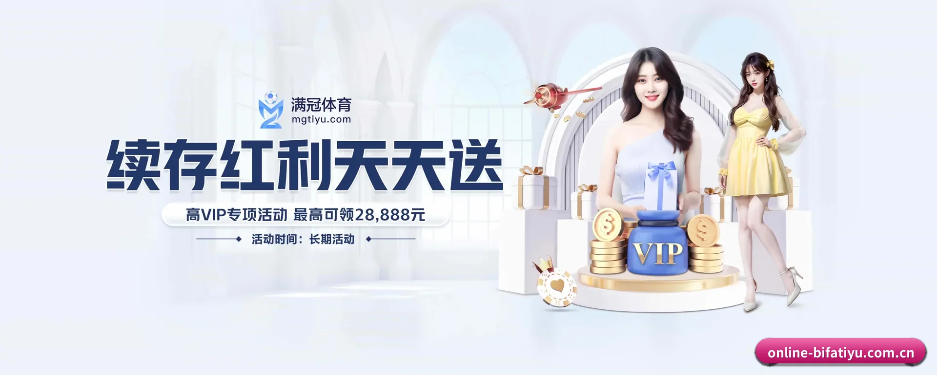 一直做下去做好基础的事